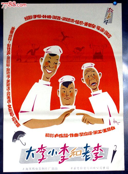 日本琵琶湖成蹊运动大学教育部留服认证